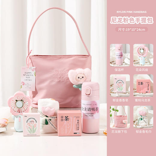 【女神节礼物】送女生朋友高级感商务伴手礼 妇女节实用员工礼品套装  商品图9
