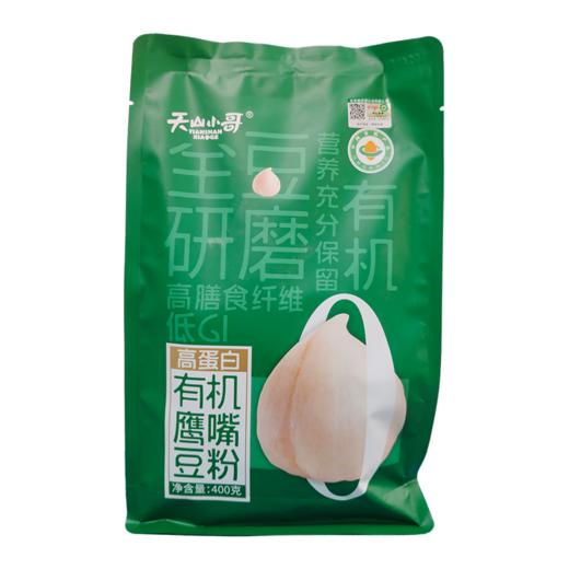 【有机鹰嘴豆粉】选用新疆塔城地区 优质有机鹰嘴豆 精挑细选 颗粒饱满 色泽金黄 商品图4