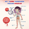 生病时你的身体里发生了什么 商品缩略图2