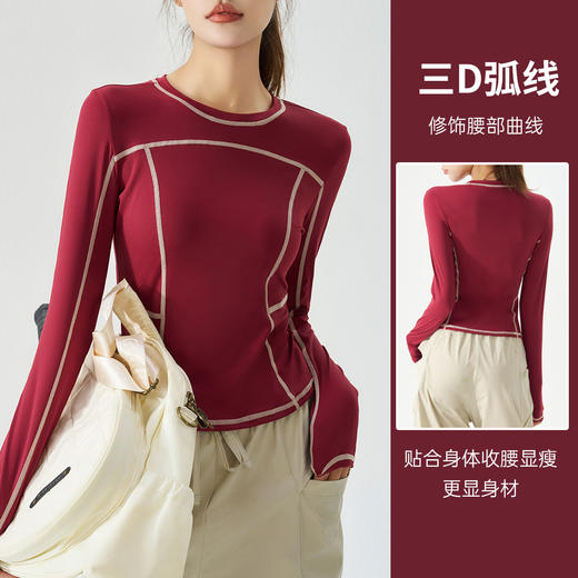 跃牌【美西西系列】2025春新品潮牌同款明线运动长袖女款修身内搭潮流T恤CX-98 商品图1