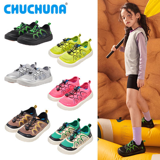 【妈咪OK专属】【银色卡其绿色预售15天】chuchuna两穿溯溪鞋-CANO 商品图1