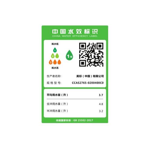 美标恒瑞分体座厕305mmCCAS2765-0200400C0 商品图5