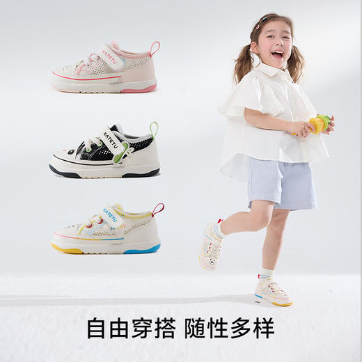 卡特兔学步鞋2025夏季新品婴儿鞋幼儿园小白鞋防滑网眼透气板鞋 商品图1