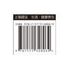 养生堂给你的中医养生妙招 北京广播电视台《养生堂》栏目组著 随书附赠对应节目视频 商品缩略图2