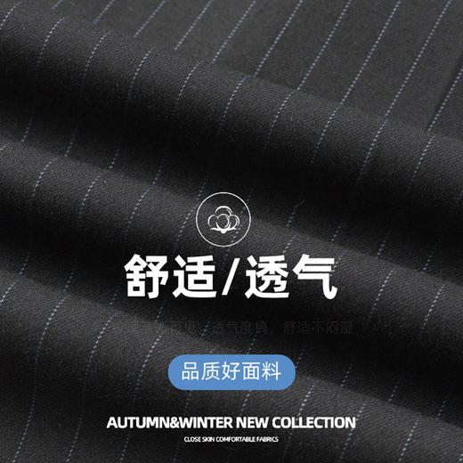 圣得西男经典条纹西裤2025秋季款商务休闲舒适易搭简约时尚长裤 商品图4