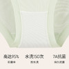 【7A抗菌】洁丽雅3条装高腰磨毛女士纯棉内裤柔软舒适收腹提臀大码三角裤 商品缩略图3
