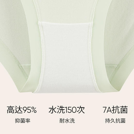 【7A抗菌】洁丽雅3条装高腰磨毛女士纯棉内裤柔软舒适收腹提臀大码三角裤 商品图3