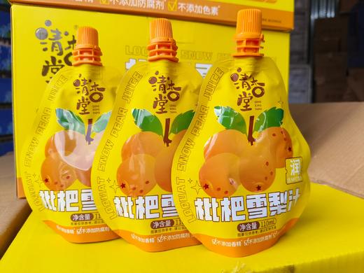 枇杷雪梨汁 商品图4