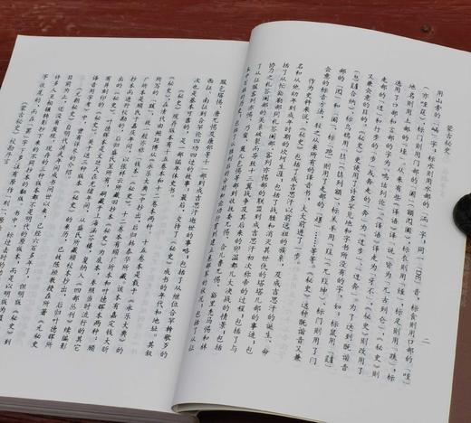 绝版！！《蒙古黄金史纲》《蒙古秘史》《蒙古史纲要》等三种 商品图4