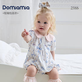 Domiamia新生儿短袖包屁衣宝宝春装连体衣小月龄婴儿衣服可外出