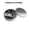 不锈钢光级心形6件套模具  蛋糕慕斯面包吐司爱心形切模 商品缩略图0