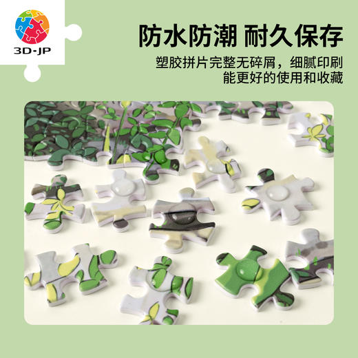 300片 平面塑料拼图 H2784 李宁静-人间四季系列-清明 商品图4