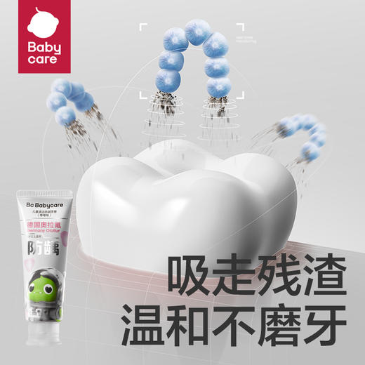Babycare儿童奥拉氟防蛀健齿牙膏 商品图3