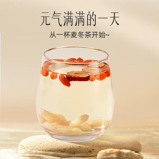 【官方正品】云南白药七花麦冬180g道地中药材饱满厚实大粒泡水煲汤清心 商品图4