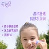 4楼Eubelle欧蓓 FlyO飞哦水润润冰爽精华露25ml 儿童面霜夏季 2岁以上 活动价：79元 商品缩略图3