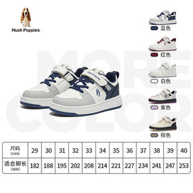 魔术贴运动板鞋HP5604011 | 暇步士 校园风板鞋 定制打底 分区防滑  魔术贴运动板鞋HP5604011