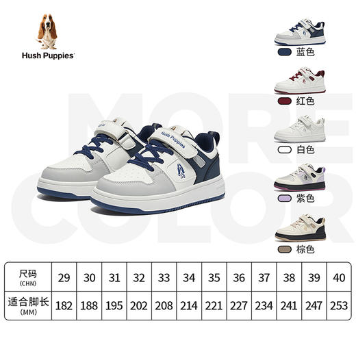 魔术贴运动板鞋HP5604011 | 暇步士 校园风板鞋 定制打底 分区防滑  魔术贴运动板鞋HP5604011 商品图0