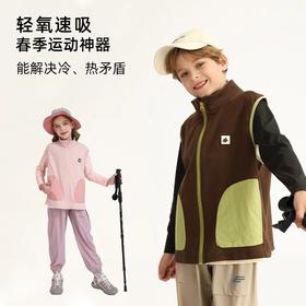 2025年春季新品龙之涵“即刻运动”系列福利马甲