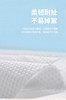 【HF】无忧购45元3大包（80抽）苏软软MAX超大超厚珍珠纹洗脸巾(截单后7天发货) 商品缩略图4
