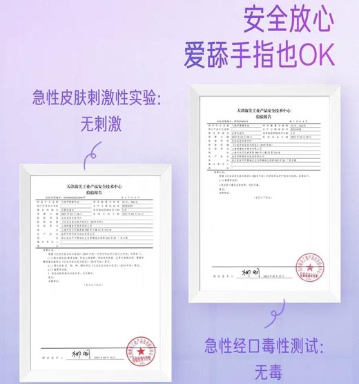 4楼Eubelle欧蓓 FlyO飞哦儿童甲缘精华油3ml 宝宝防倒刺 2岁以上 活动价：79元 商品图4