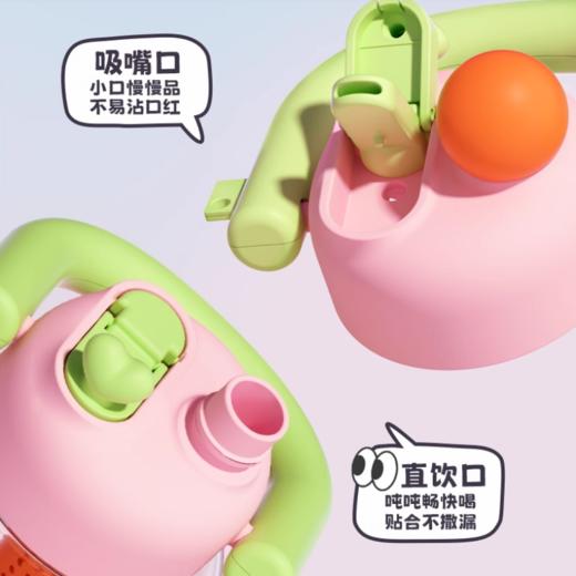 [屁侠推荐]花伴森bablov 小嘟嘟太空杯子 大容量吸管杯 便携拎拎壶大肚杯800ML  商品图2