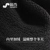 【E】福西日本进口优雅抗寒款连裤袜 （2双装）黑色 腿部110D 脚部加厚165D 商品缩略图3