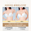 [泡芙超薄3/4杯]大胸显小显瘦圆润软钢圈蕾丝超薄文胸 商品缩略图4