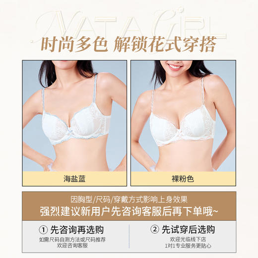 [泡芙超薄3/4杯]大胸显小显瘦圆润软钢圈蕾丝超薄文胸 商品图4