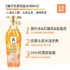 斩男香氛 RYO吕花茶洗发水保湿柚子红茶控油护发蓬松洗发露400ml(26年12月) 商品缩略图2