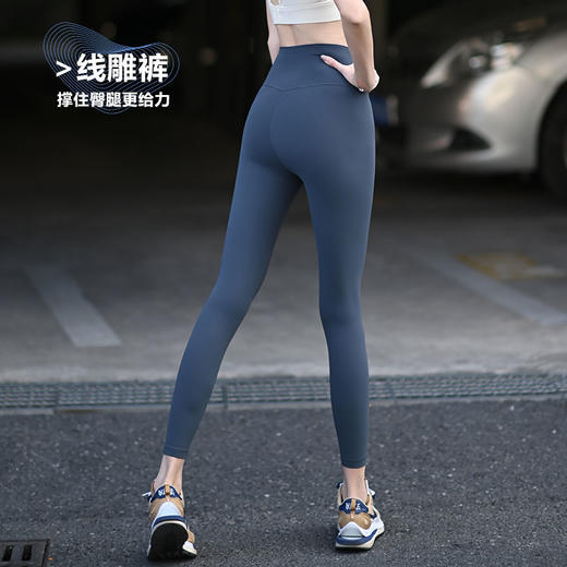 Beemen线雕裤  高腰瑜伽裤  双六沙线高端面料   强收腹 提臀 瘦腿  塑形健身裤  你想要的紧绷感都有  运动健身长裤 商品图0