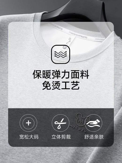 【新款DX】大依优型大码圆领卫衣长袖加肥加大休闲运动上衣男打底衫胖子男士300斤 商品图2