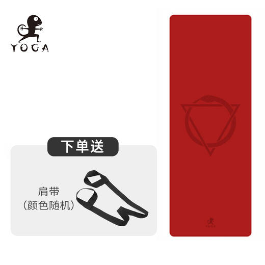 壁虎瑜伽【蛇运亨通】天然橡胶瑜伽垫【七十二小时发货】 商品图1