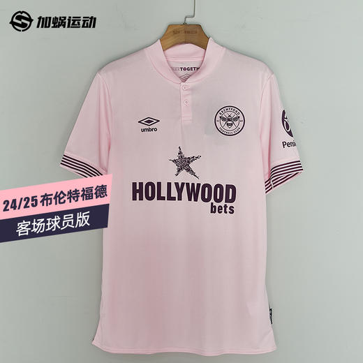 SFS茵宝 24/25布伦特福德客场球员版球衣短袖足球服U2124310220-1 商品图0