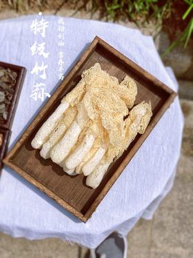 买一送一！“草八珍”之一【竹荪】甄选古田原产地 原色无硫轻加工 脆香可口 滋味鲜美 营养丰富 煲汤佳品