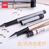 得力S95金属杆中性笔/0.5MM/黑色** 商品缩略图3