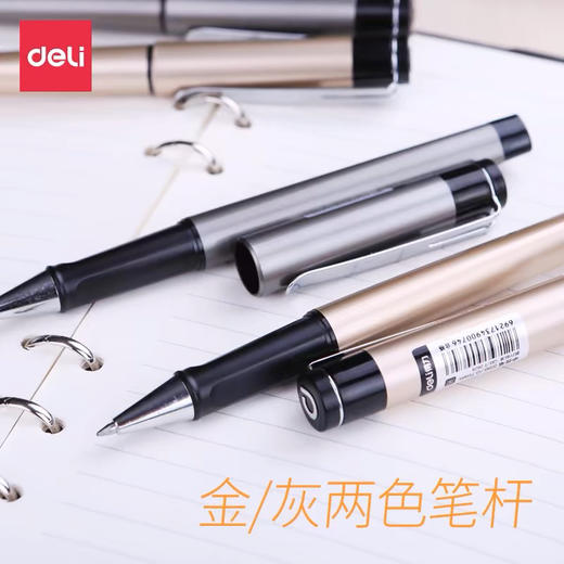 得力S95金属杆中性笔/0.5MM/黑色** 商品图3