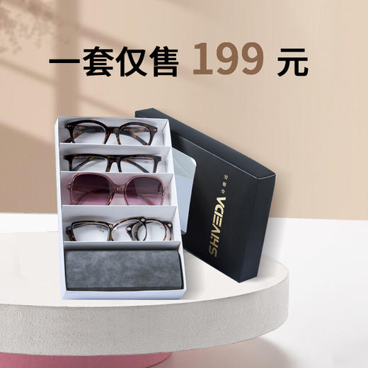 诗维达换片老花镜 1套*2副，每副老花镜含3套镜片（150度、200度、250度），赠：太阳镜*1副，眼镜盒*1个，眼镜布*1块 商品图2