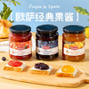 西班牙进口欧萨蓝莓草莓橙子果酱早餐蘸酱面包吐司调味酱烘焙专用 商品缩略图0