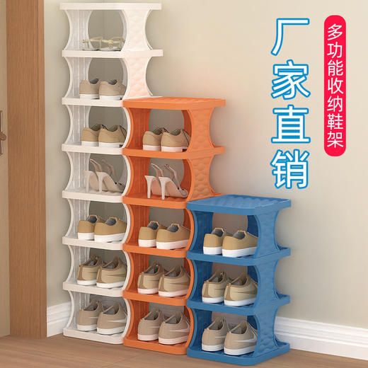 家用门口多层拼接玄关鞋架出租屋简易鞋柜 商品图0