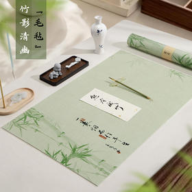 彩绘小清新毛毡毛笔字画毡布毡加厚毛毡书画垫创意国潮桌垫练字文