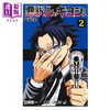 【中商原版】漫画 驱魔师祓清 第2集 臼井彰一 集英社 日文原版漫画书 悪祓士のキヨシくん 商品缩略图1