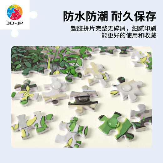 300片 平面塑料拼图 H2980 李宁静-人间四季系列-芒种 商品图4