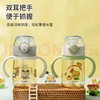 膳魔师BEBE水杯PPSU把手款小容量吸管杯幼儿学生奶瓶级材质水杯330ml/SMS-BBSI-350GG-BEBE 商品缩略图2