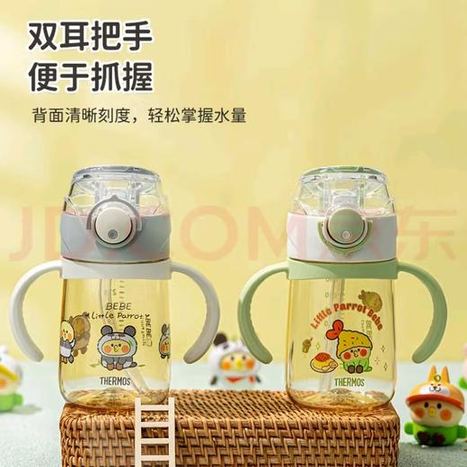 膳魔师BEBE水杯PPSU把手款小容量吸管杯幼儿学生奶瓶级材质水杯330ml/SMS-BBSI-350GG-BEBE 商品图2