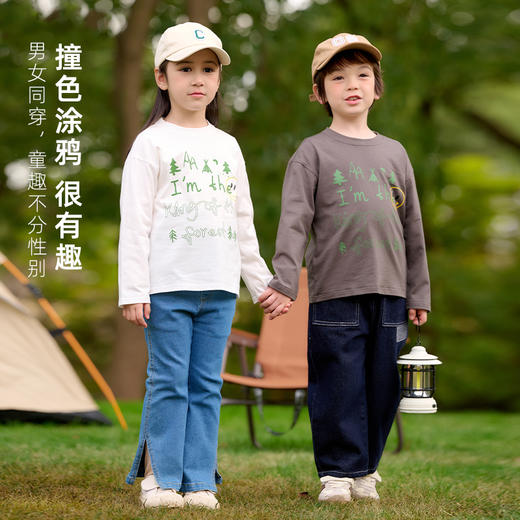 【7A抗菌纯棉】棉花堂2025新款撞色涂鸦童趣长袖T恤——F251011 商品图3
