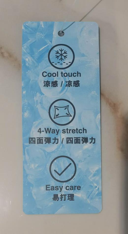 佐丹奴男装25新款凉感弹力针织T恤01025208 商品图3