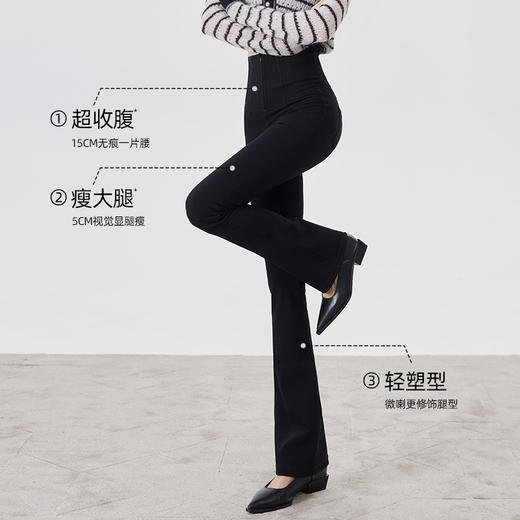 春夏新品高腰拉链微喇叭裤 外穿显瘦弹力提臀收腹小黑裤 商品图3