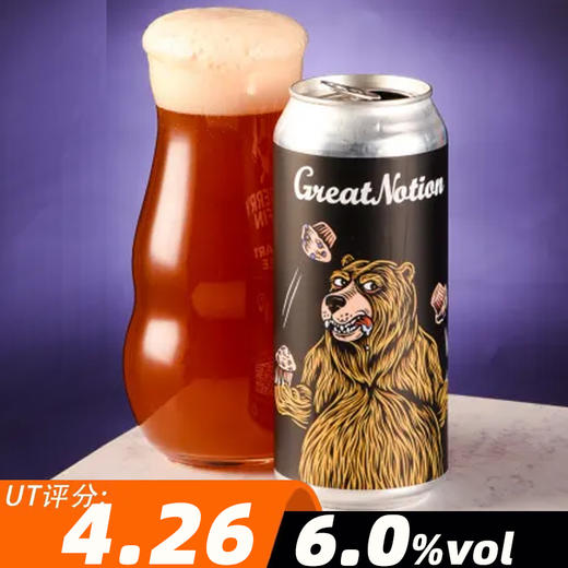 伟大理念 蓝色玛芬 473ml 商品图0