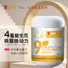 【9两健康】膳食纤维家庭装 商品缩略图0