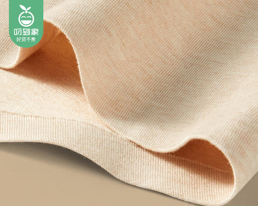 樱然7A养护天然彩棉撞色男士内裤/4条（3XL码，适合80.5-95Kg）补单专用 商品图5